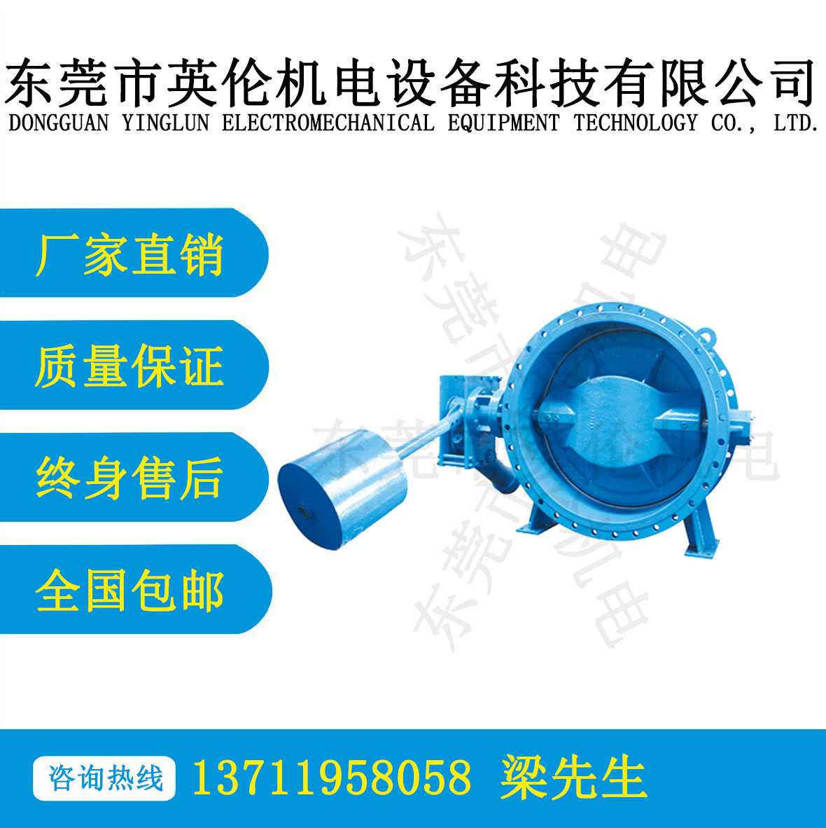 CHD係列液控蝶閥（fá）