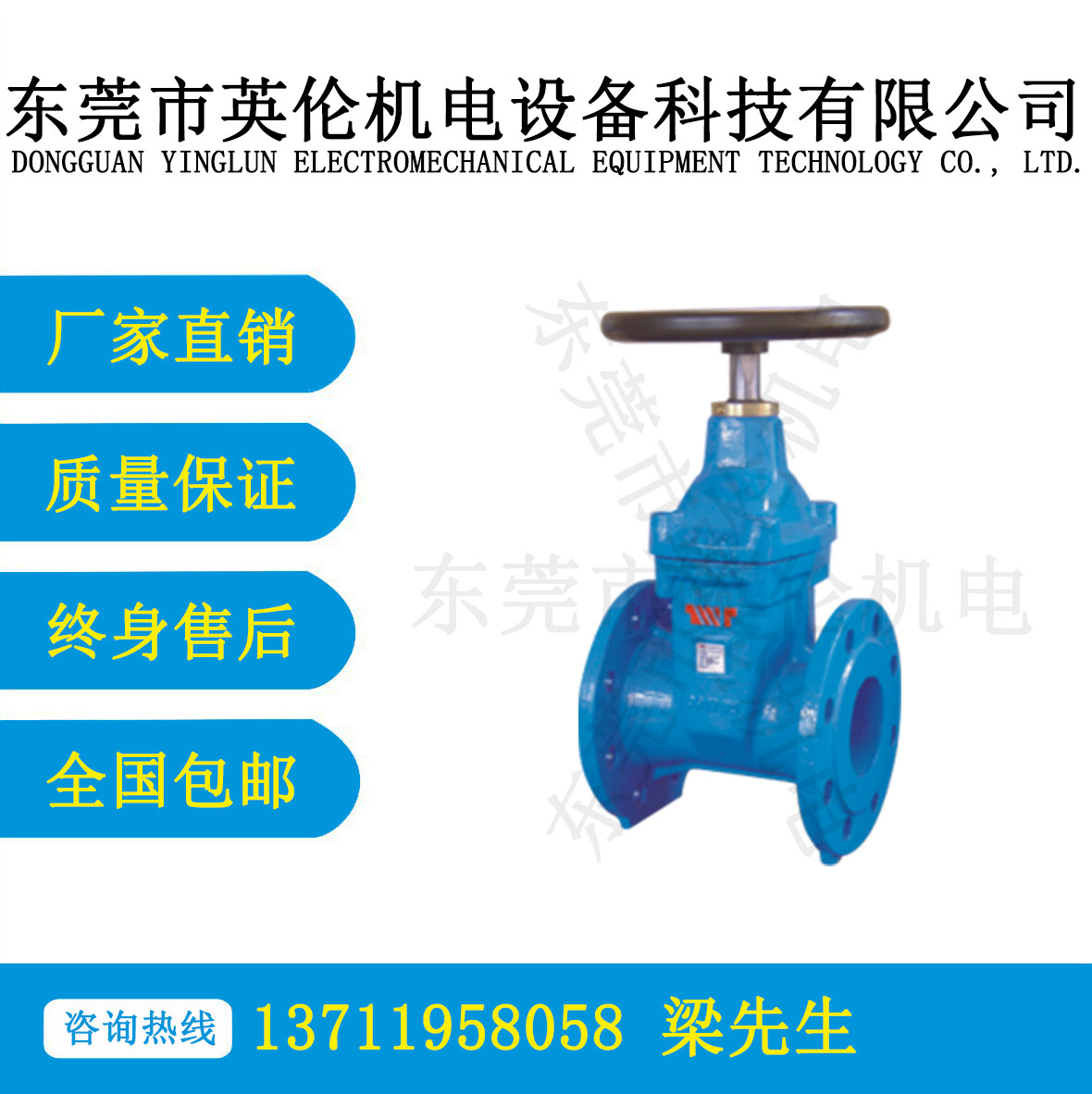 Z45X係列 彈性座封暗杆閘閥