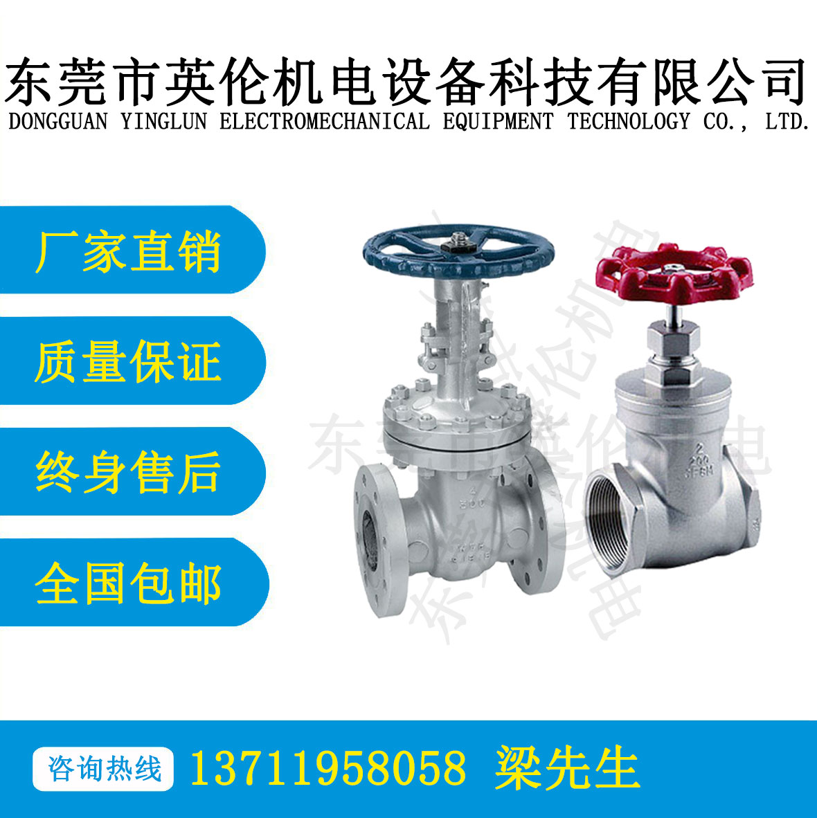 T50/F110係列不鏽鋼閘閥（fá）