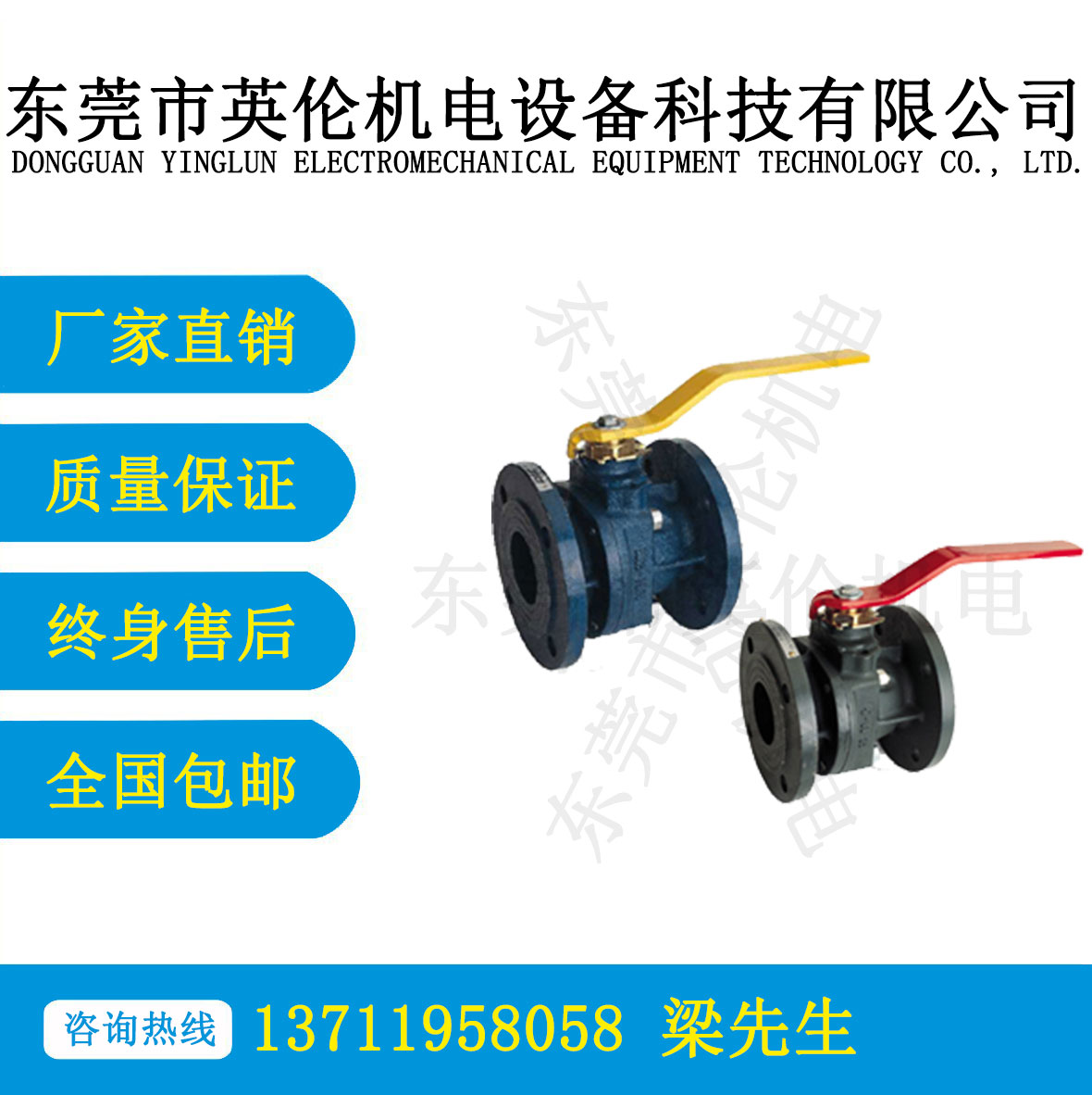 F800係列（liè） 鑄鐵/球墨鑄鐵球閥
