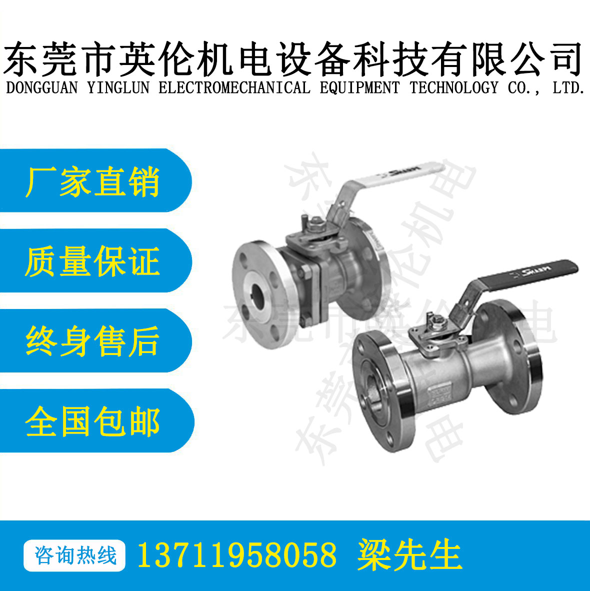 F850&F855係列鑄鋼球閥
