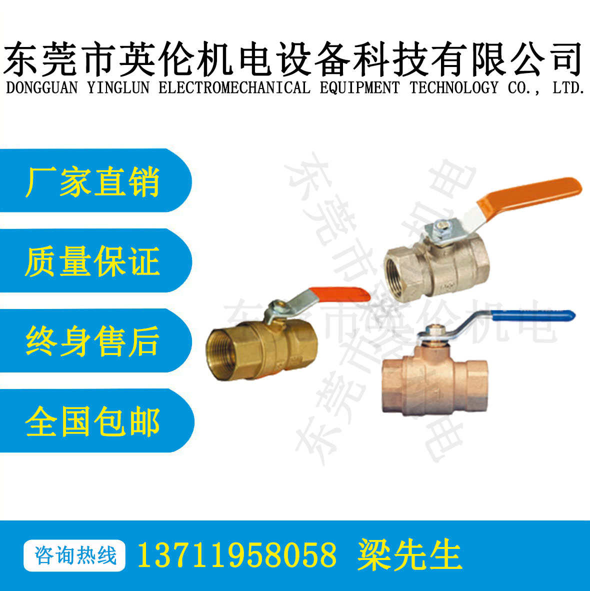 T500係列黃（huáng）銅/青銅球閥（fá）
