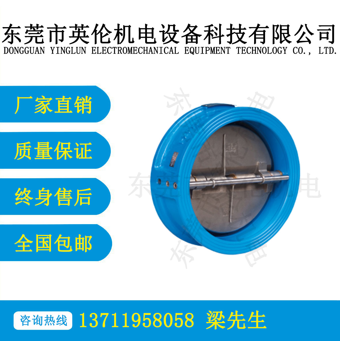 F700係列（liè）對夾式止回（huí）閥