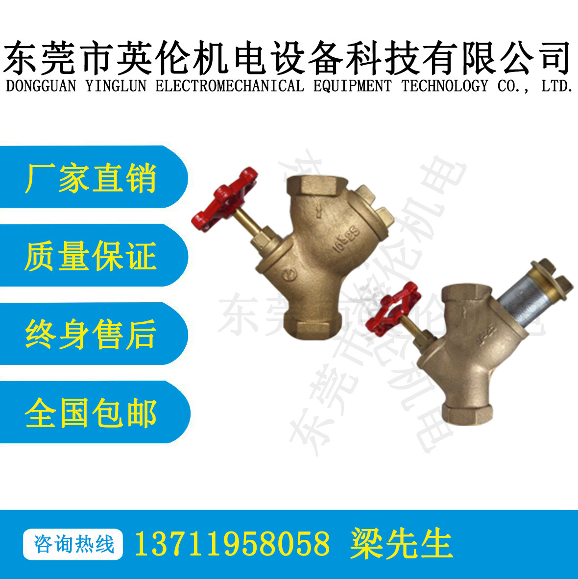 GRS2250 兩功能截止過濾器係列