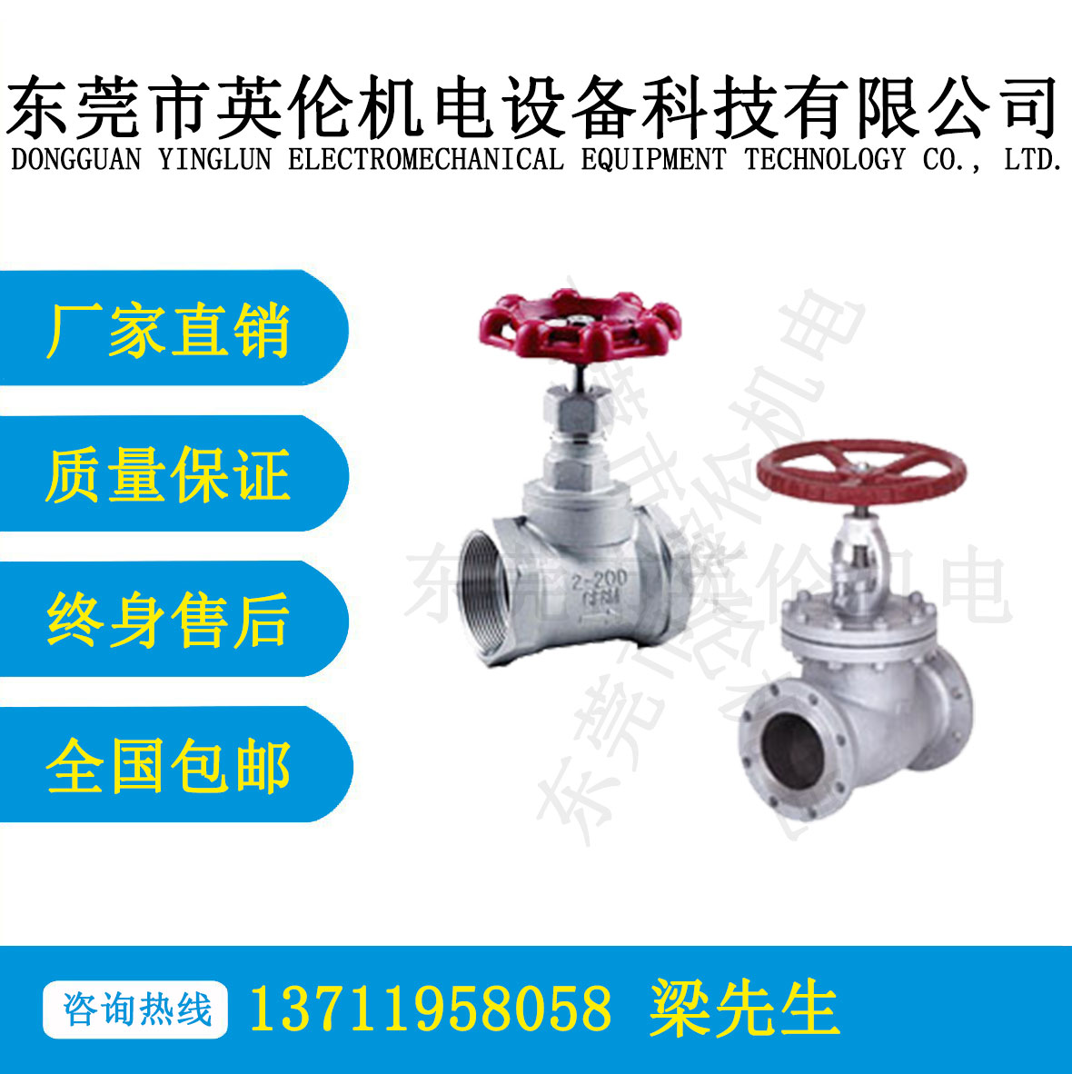 T60/F210 係列不鏽鋼截止閥